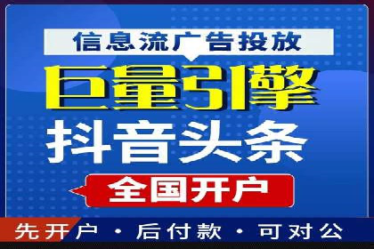 百度推广平台与社交媒体结合的营销案例